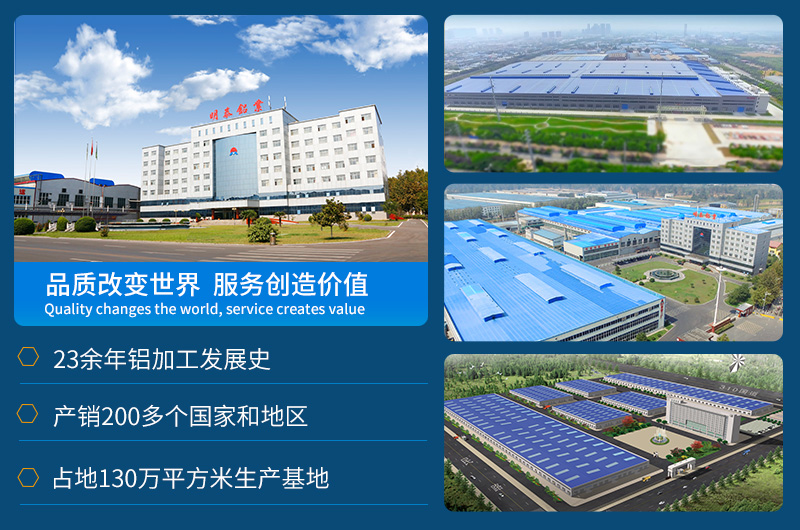 響應(yīng)國家碳達(dá)峰、碳中和號(hào)召，明泰鋁業(yè)在行動(dòng)