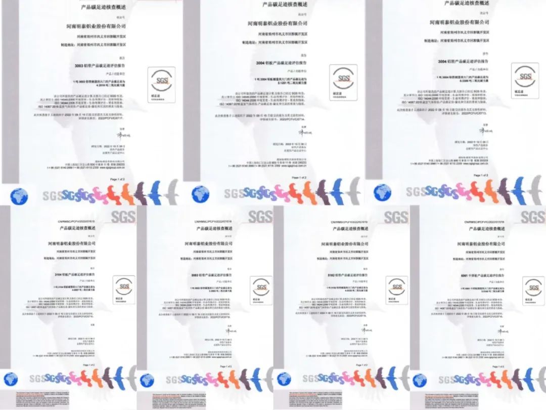 【綠色引領(lǐng)】積極踐行雙碳責(zé)任 公司多項(xiàng)產(chǎn)品通過碳足跡認(rèn)證