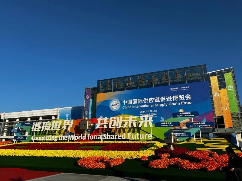 綠色低碳，引領(lǐng)產(chǎn)業(yè)鏈可持續(xù)發(fā)展——明泰鋁業(yè)精彩亮相鏈博會(huì)