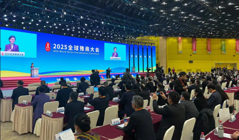 全球豫商盛會，明泰鋁業(yè)載譽而歸