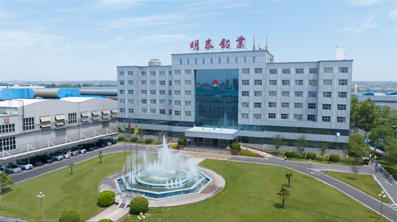 喜報！明泰鋁業(yè)再登河南民企百強榜單 排名躍升顯實力